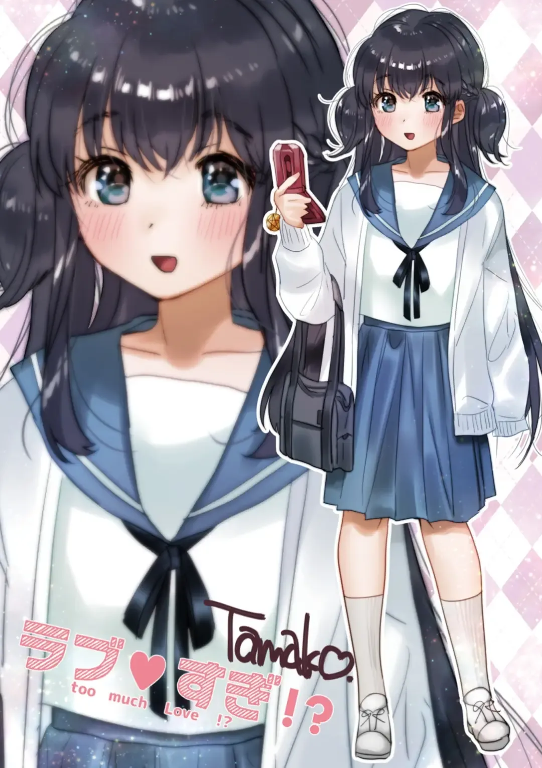 [Yanyo] Love Sugi!? (decensored) Fhentai - Page 121