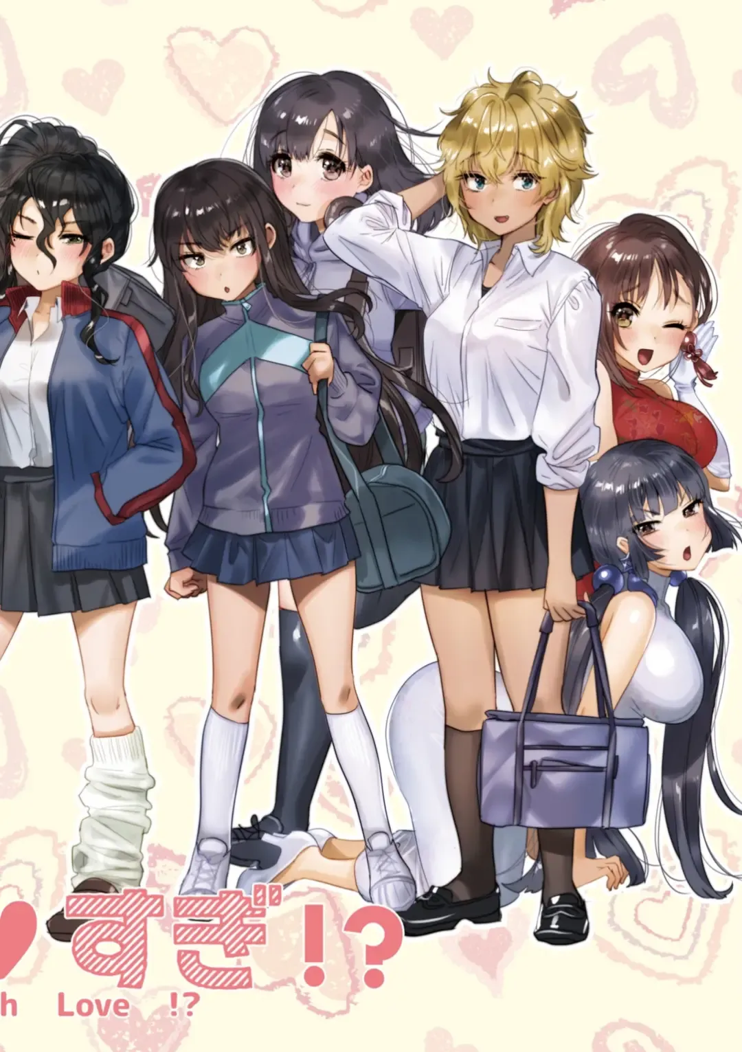 [Yanyo] Love Sugi!? (decensored) Fhentai - Page 140