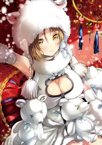 [Yanyo] Love Sugi!? (decensored) Fhentai - Page 125