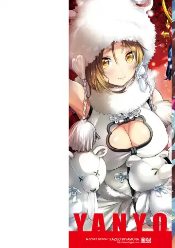 [Yanyo] Love Sugi!? (decensored) Fhentai - Page 2