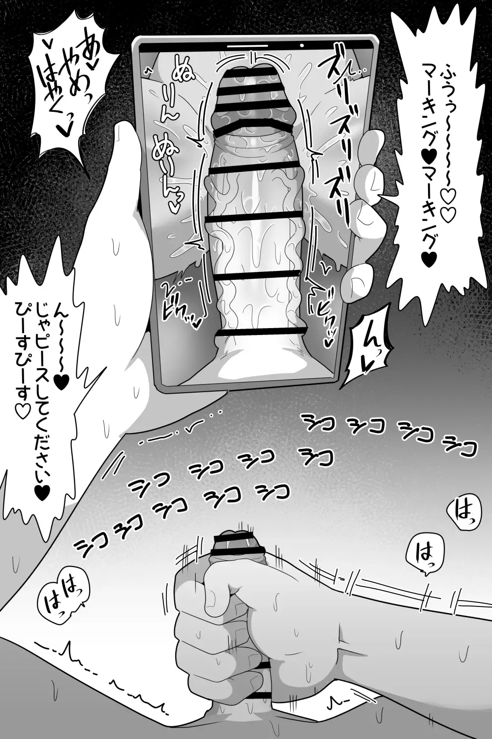 [Dakkoku Jiro] Futanari  Nekura Onna ni Boku ga Ki ni Natteta Onnanoko-tachi o Kyokon Chinpo de Netorareru Hanashi Fhentai - Page 26