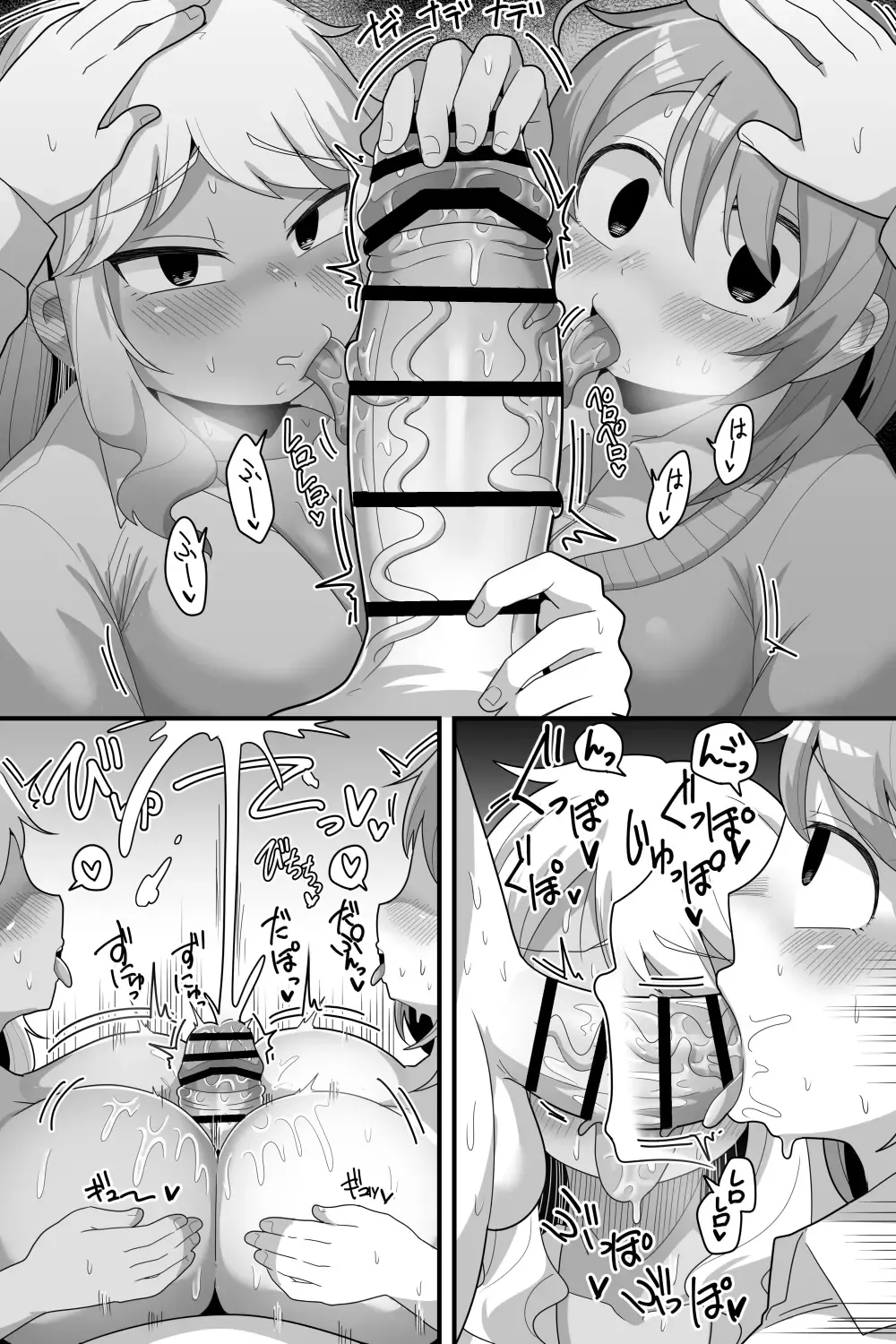 [Dakkoku Jiro] Futanari  Nekura Onna ni Boku ga Ki ni Natteta Onnanoko-tachi o Kyokon Chinpo de Netorareru Hanashi Fhentai - Page 29