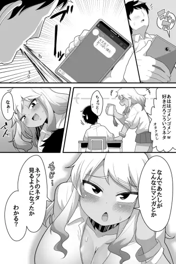 [Dakkoku Jiro] Futanari  Nekura Onna ni Boku ga Ki ni Natteta Onnanoko-tachi o Kyokon Chinpo de Netorareru Hanashi Fhentai - Page 18