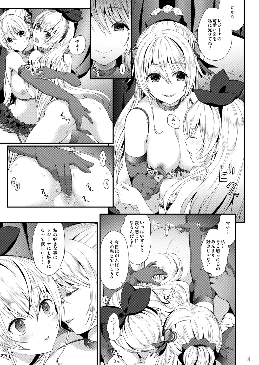 [Fukurokouji - Mokyu] Kanzen Haiboku Aigan Senshi Soushuuhen Fhentai - Page 109