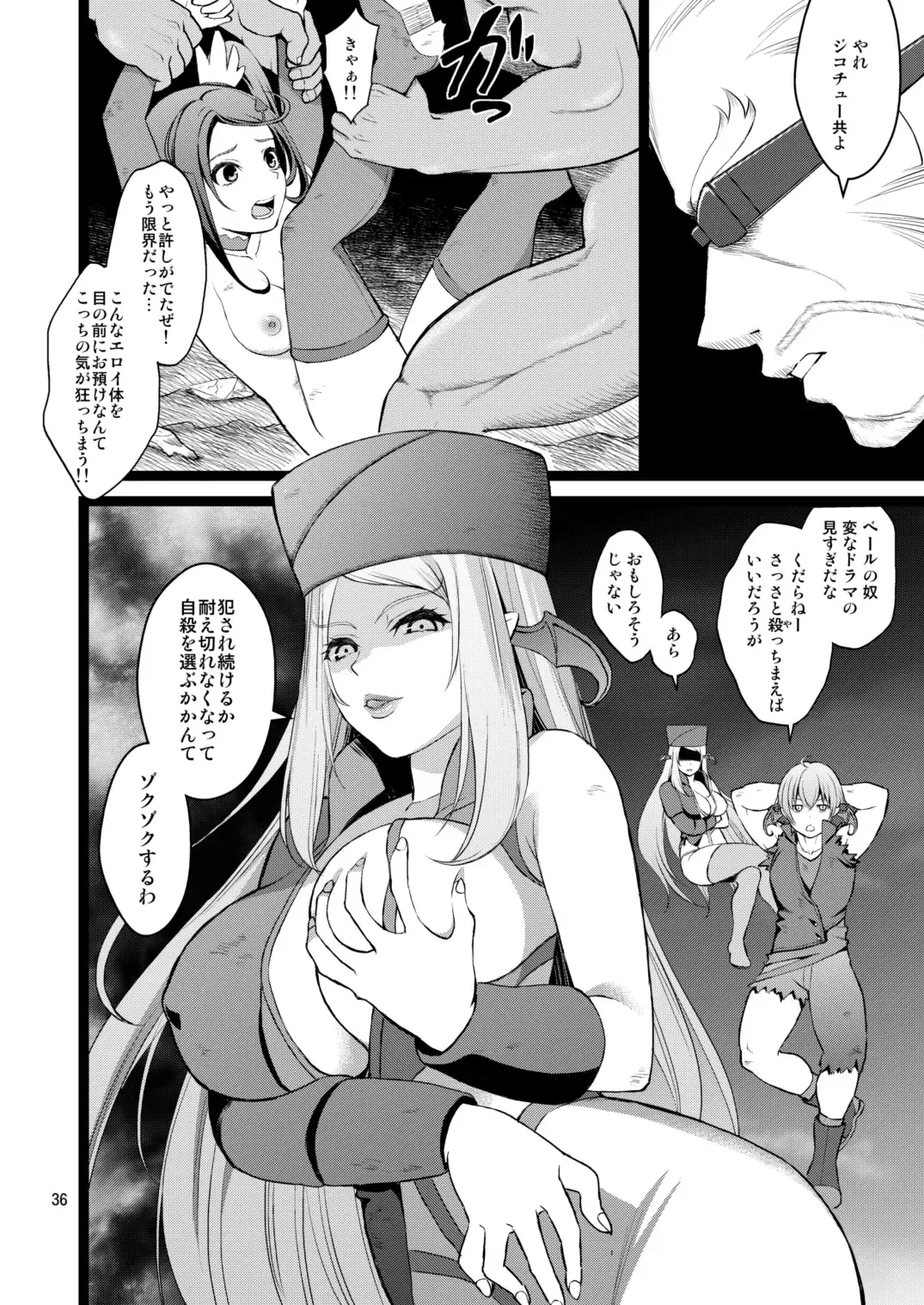 [Fukurokouji - Mokyu] Kanzen Haiboku Aigan Senshi Soushuuhen Fhentai - Page 35