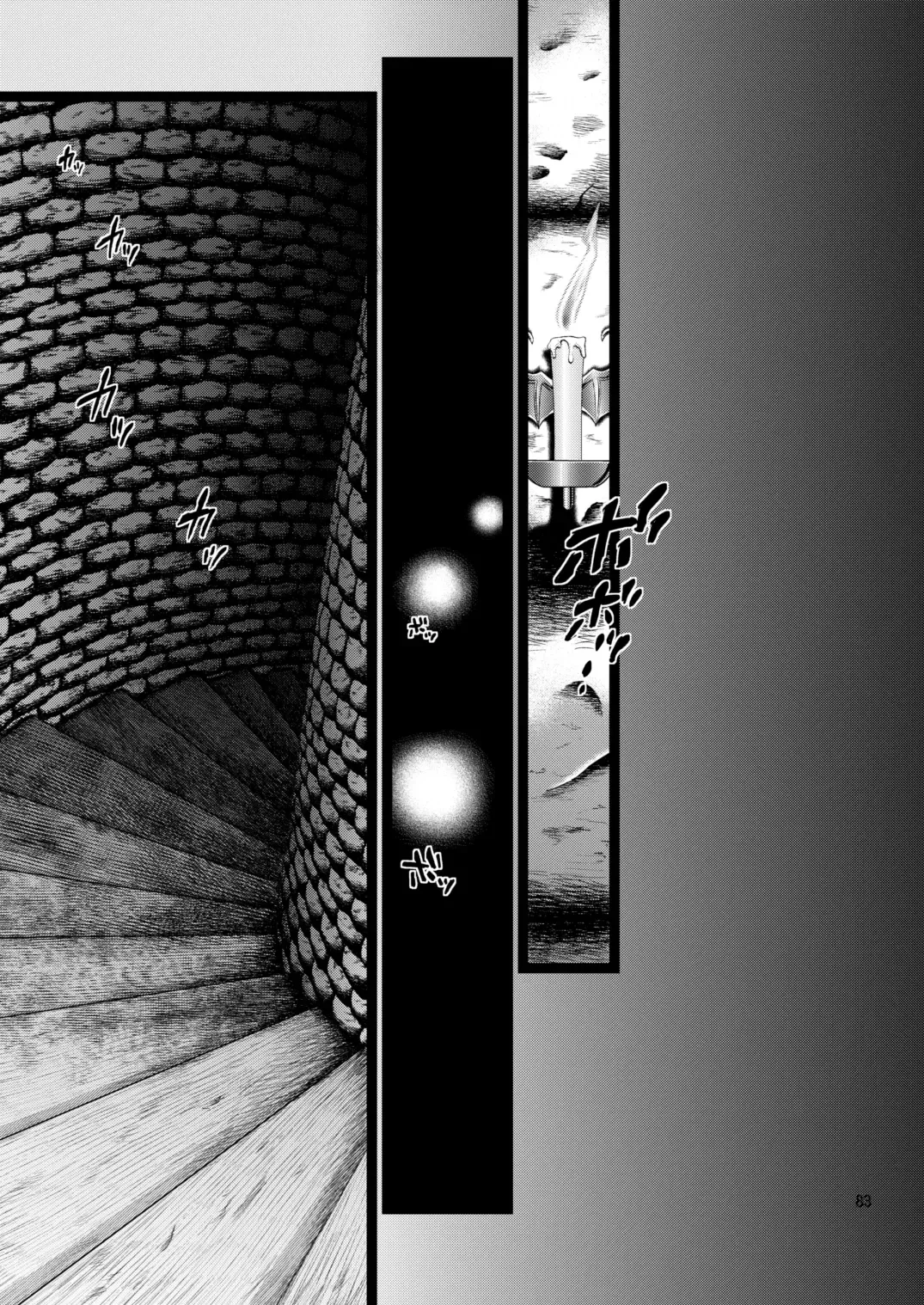 [Fukurokouji - Mokyu] Kanzen Haiboku Aigan Senshi Soushuuhen Fhentai - Page 81