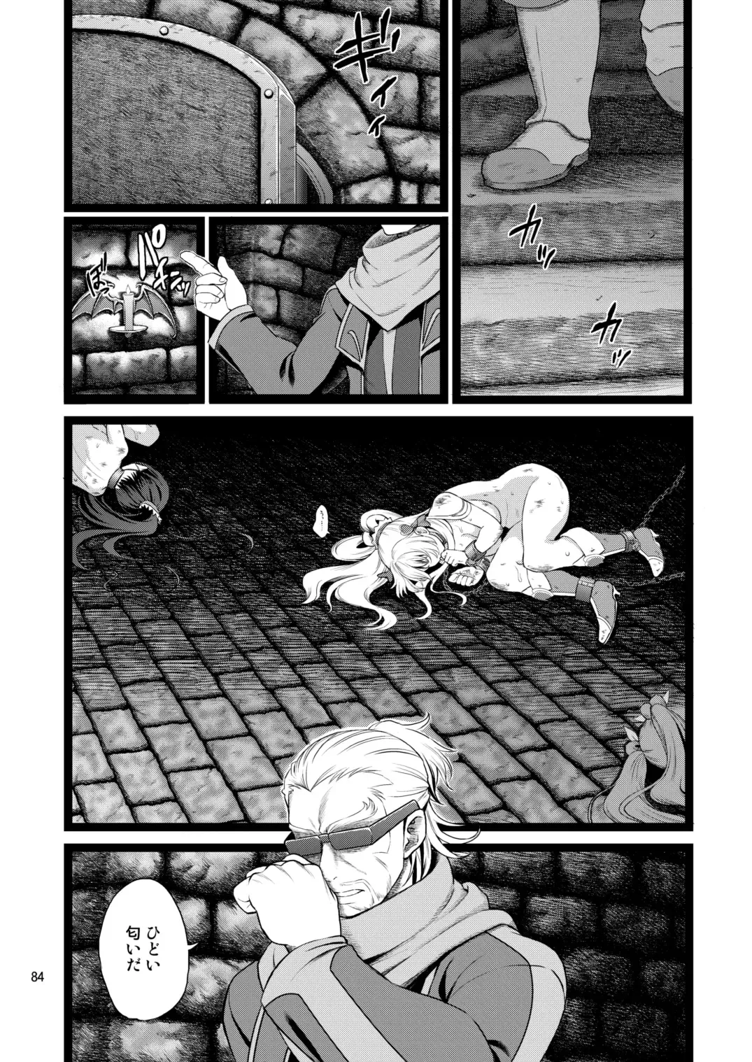 [Fukurokouji - Mokyu] Kanzen Haiboku Aigan Senshi Soushuuhen Fhentai - Page 82