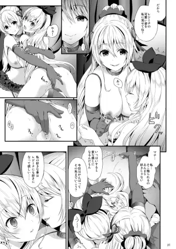 [Fukurokouji - Mokyu] Kanzen Haiboku Aigan Senshi Soushuuhen Fhentai - Page 109