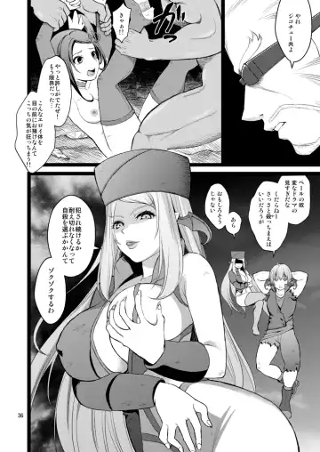 [Fukurokouji - Mokyu] Kanzen Haiboku Aigan Senshi Soushuuhen Fhentai - Page 35