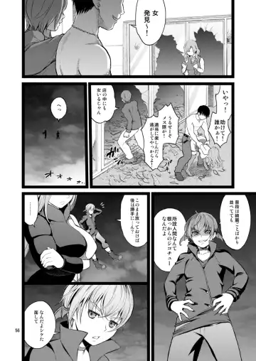 [Fukurokouji - Mokyu] Kanzen Haiboku Aigan Senshi Soushuuhen Fhentai - Page 55