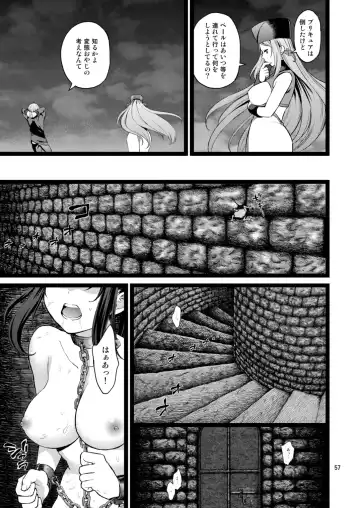 [Fukurokouji - Mokyu] Kanzen Haiboku Aigan Senshi Soushuuhen Fhentai - Page 56