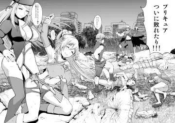 [Fukurokouji - Mokyu] Kanzen Haiboku Aigan Senshi Soushuuhen Fhentai - Page 6