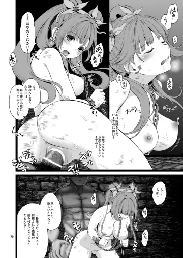 [Fukurokouji - Mokyu] Kanzen Haiboku Aigan Senshi Soushuuhen Fhentai - Page 68