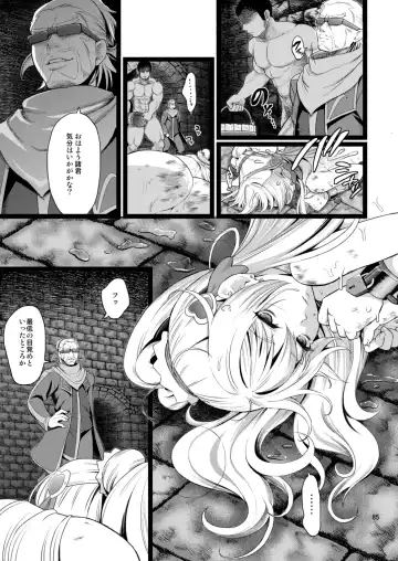 [Fukurokouji - Mokyu] Kanzen Haiboku Aigan Senshi Soushuuhen Fhentai - Page 83