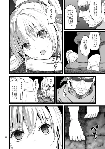 [Fukurokouji - Mokyu] Kanzen Haiboku Aigan Senshi Soushuuhen Fhentai - Page 84