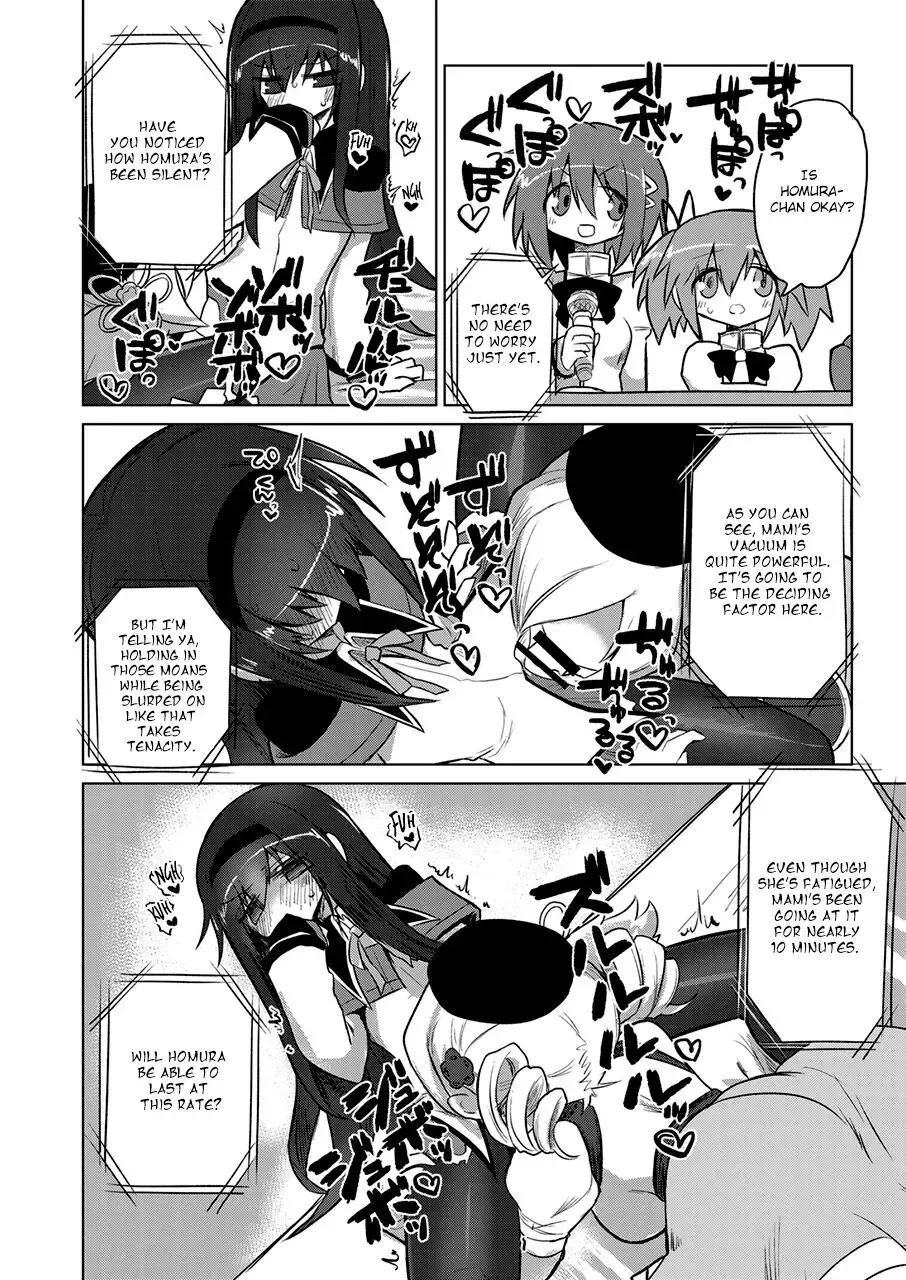 [Kyuusuikei] Zettai ni Ikanai Onna Homura Akemi VS Zettai ni Ikaseru Onna Mami Tomoe Fhentai - Page 11