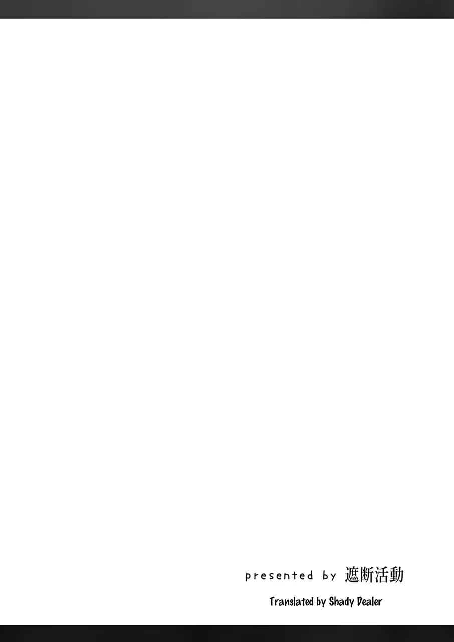 [Kyuusuikei] Zettai ni Ikanai Onna Homura Akemi VS Zettai ni Ikaseru Onna Mami Tomoe Fhentai - Page 19