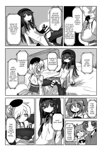 [Kyuusuikei] Zettai ni Ikanai Onna Homura Akemi VS Zettai ni Ikaseru Onna Mami Tomoe Fhentai - Page 4