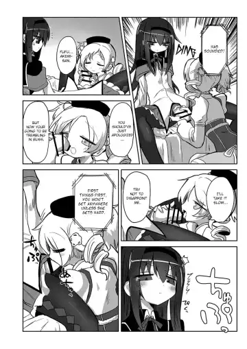 [Kyuusuikei] Zettai ni Ikanai Onna Homura Akemi VS Zettai ni Ikaseru Onna Mami Tomoe Fhentai - Page 5