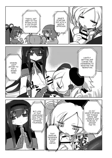 [Kyuusuikei] Zettai ni Ikanai Onna Homura Akemi VS Zettai ni Ikaseru Onna Mami Tomoe Fhentai - Page 6