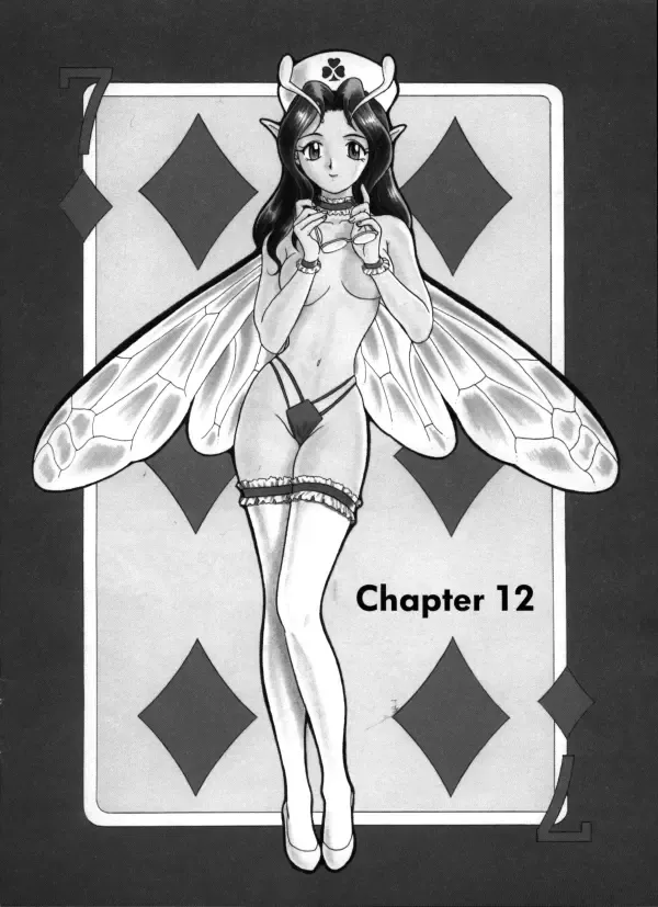 [Kondom] Bondage Fairies Extreme 12 Fhentai - Page 3