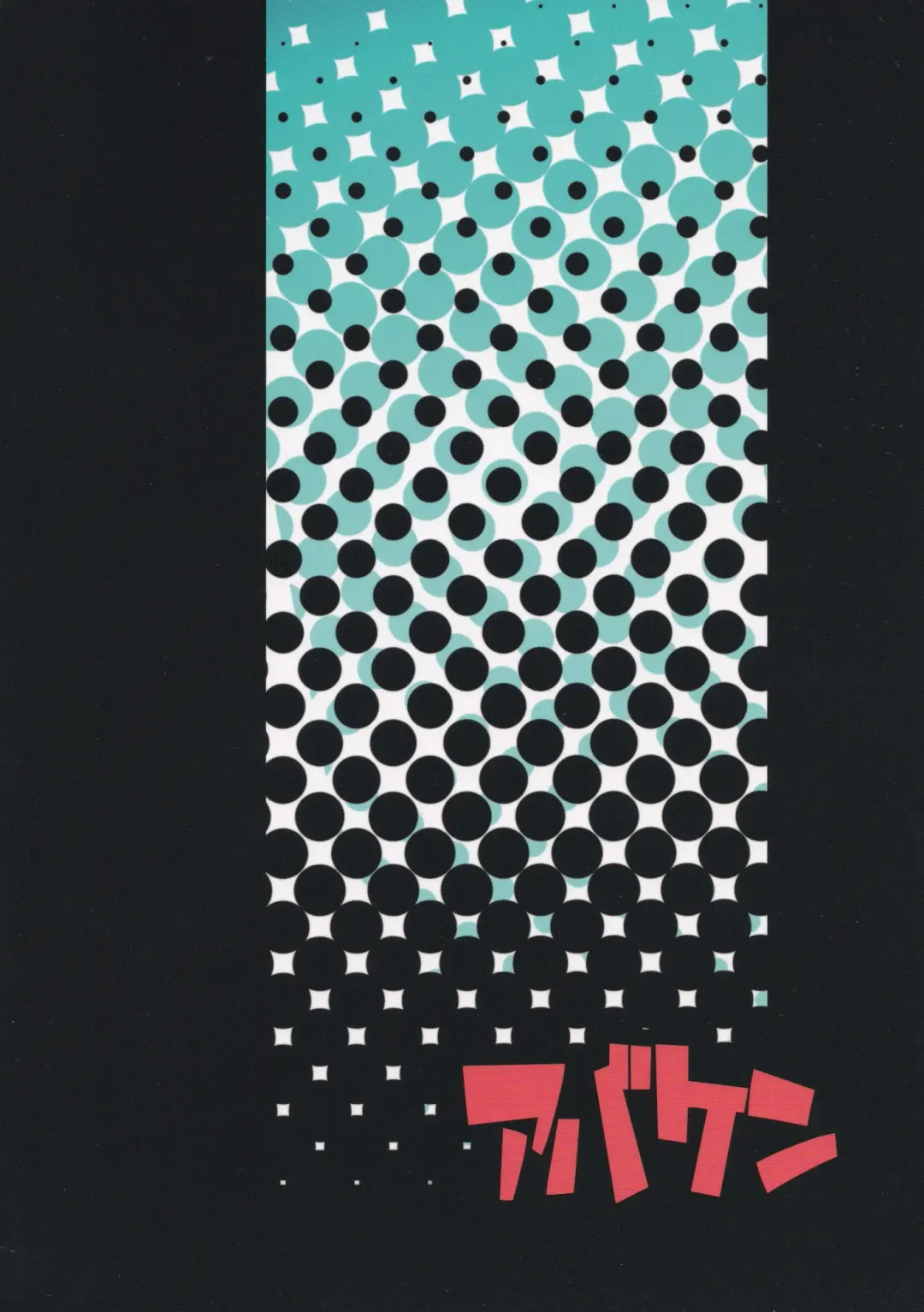 [Abara] Usotsuki Captain Fhentai - Page 26