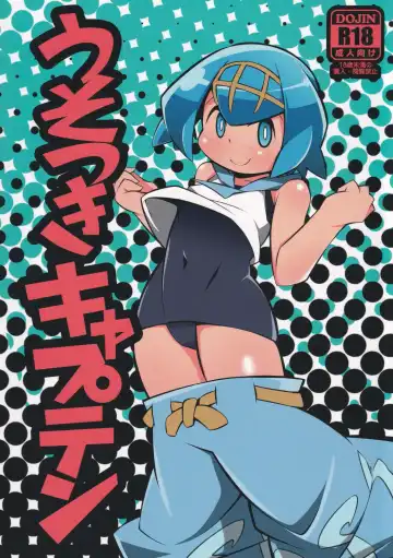 Read [Abara] Usotsuki Captain - Fhentai