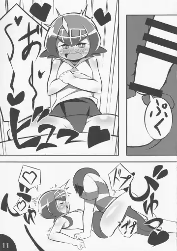 [Abara] Usotsuki Captain Fhentai - Page 12