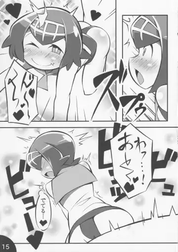 [Abara] Usotsuki Captain Fhentai - Page 16