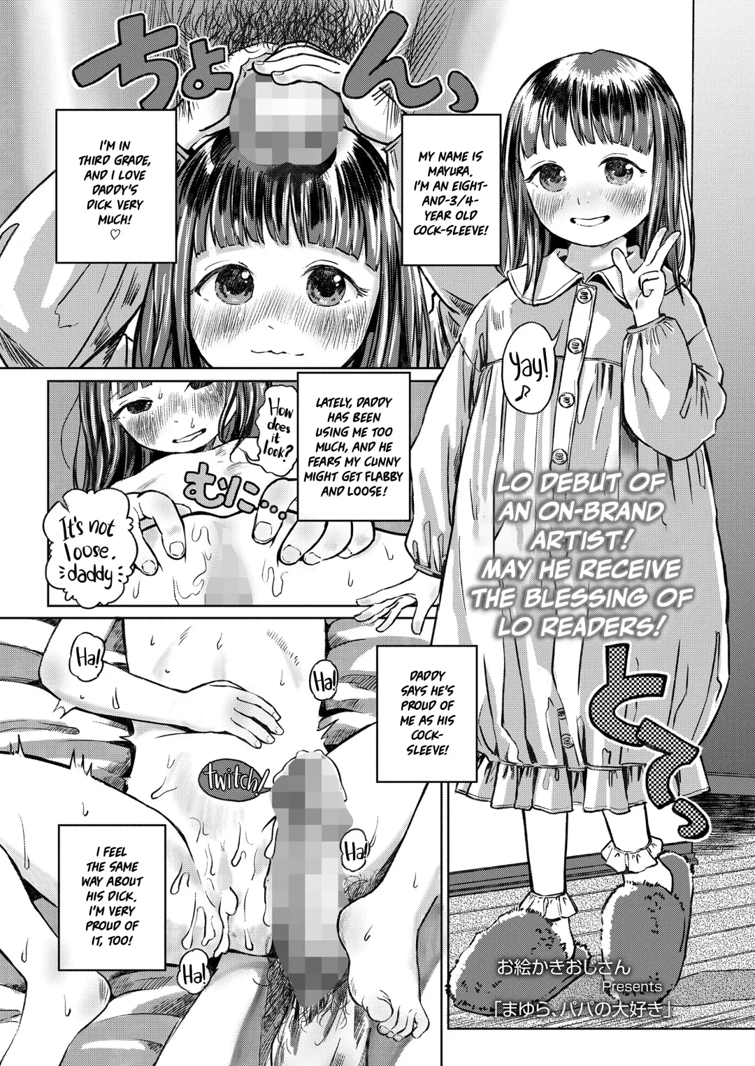 [Oekaki Ojisan] Mayura, Papa no Daisuki | Mayura Loves Daddy! Fhentai - Page 1