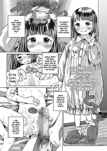 [Oekaki Ojisan] Mayura, Papa no Daisuki | Mayura Loves Daddy! - Fhentai