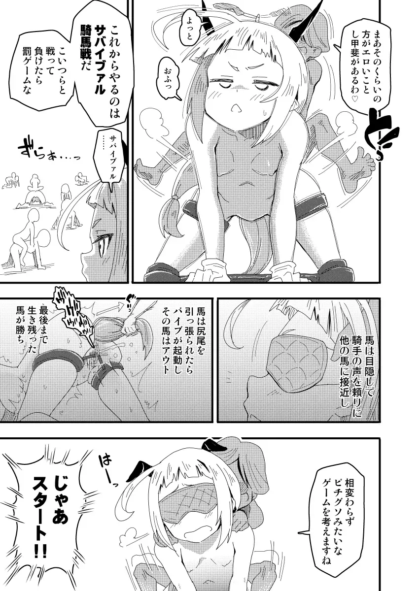 [Yaneko Uta] Zettai Fukujuu Gakuen Gakuen Annai Hen | Absolute Obedience Academy - School Guide Edition Fhentai - Page 31