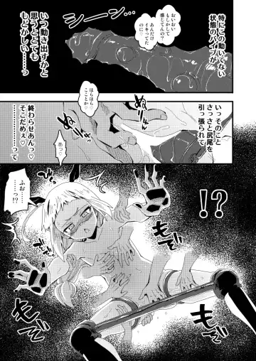 [Yaneko Uta] Zettai Fukujuu Gakuen Gakuen Annai Hen | Absolute Obedience Academy - School Guide Edition Fhentai - Page 33