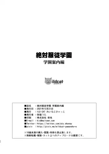 [Yaneko Uta] Zettai Fukujuu Gakuen Gakuen Annai Hen | Absolute Obedience Academy - School Guide Edition Fhentai - Page 37