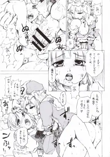 [Fujiwara Shunichi] Touhou Ukiyo Emaki - Tanpen Sairokushuu 2005 Fhentai - Page 34