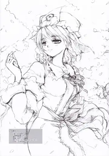 [Fujiwara Shunichi] Touhou Ukiyo Emaki - Tanpen Sairokushuu 2005 Fhentai - Page 61