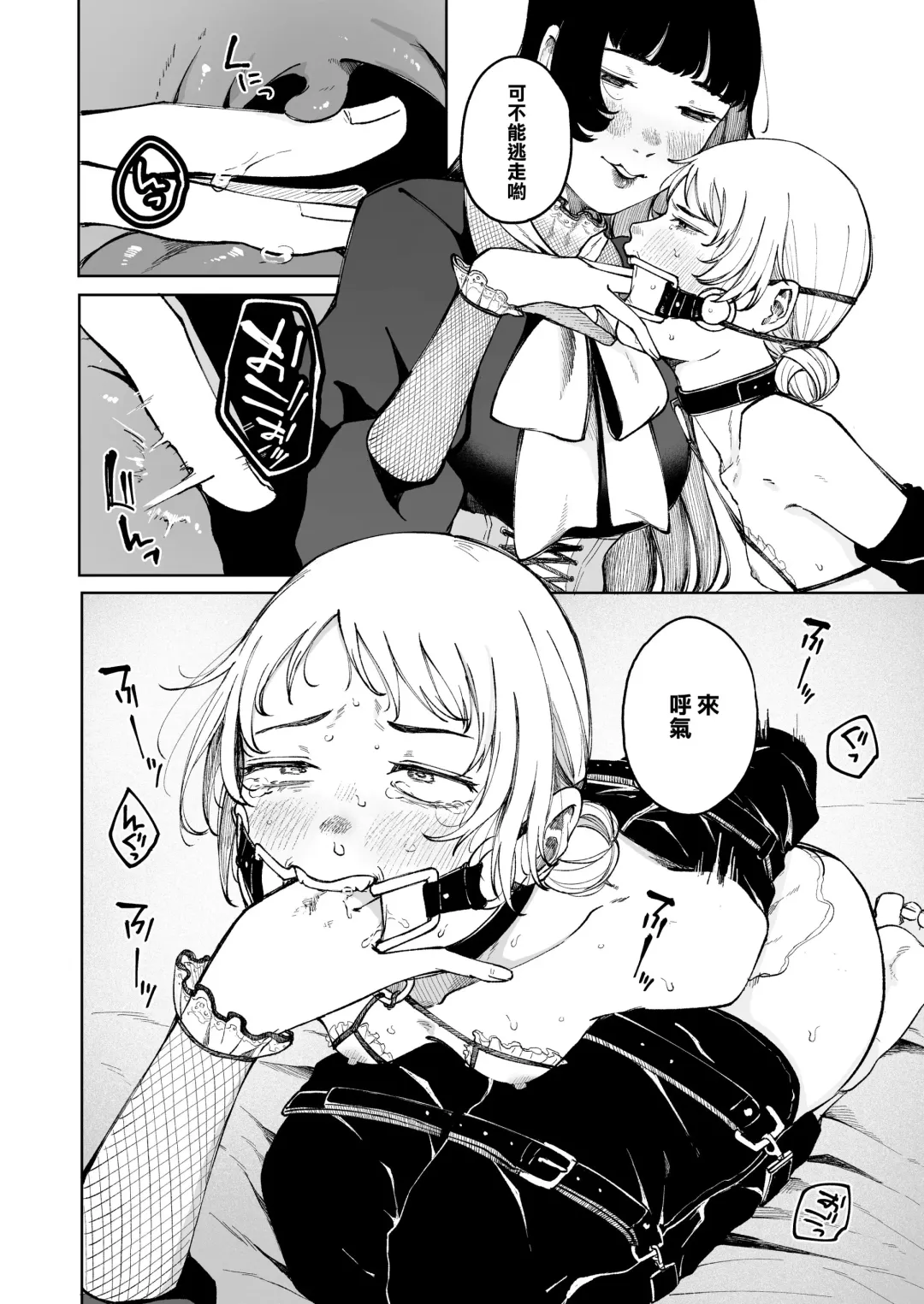 [Umehisa] No title Fhentai - Page 3