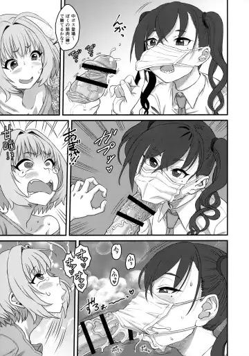 Yumemi Riamu Futanari Enjou Haishin Fhentai - Page 12