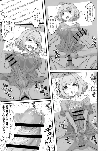 Yumemi Riamu Futanari Enjou Haishin Fhentai - Page 22