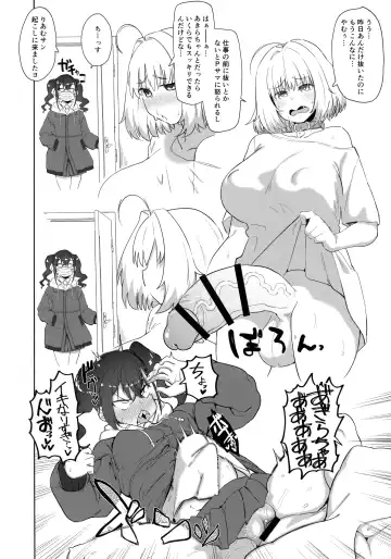 Yumemi Riamu Futanari Enjou Haishin Fhentai - Page 29
