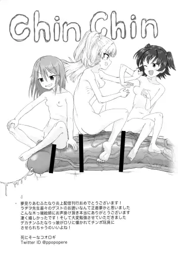 Yumemi Riamu Futanari Enjou Haishin Fhentai - Page 38