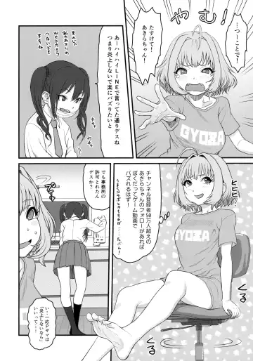 Yumemi Riamu Futanari Enjou Haishin Fhentai - Page 5