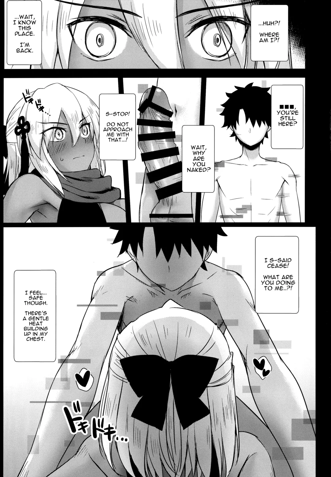 [Derauea] Okita Alter no Tanezuke Shuukai Fhentai - Page 16