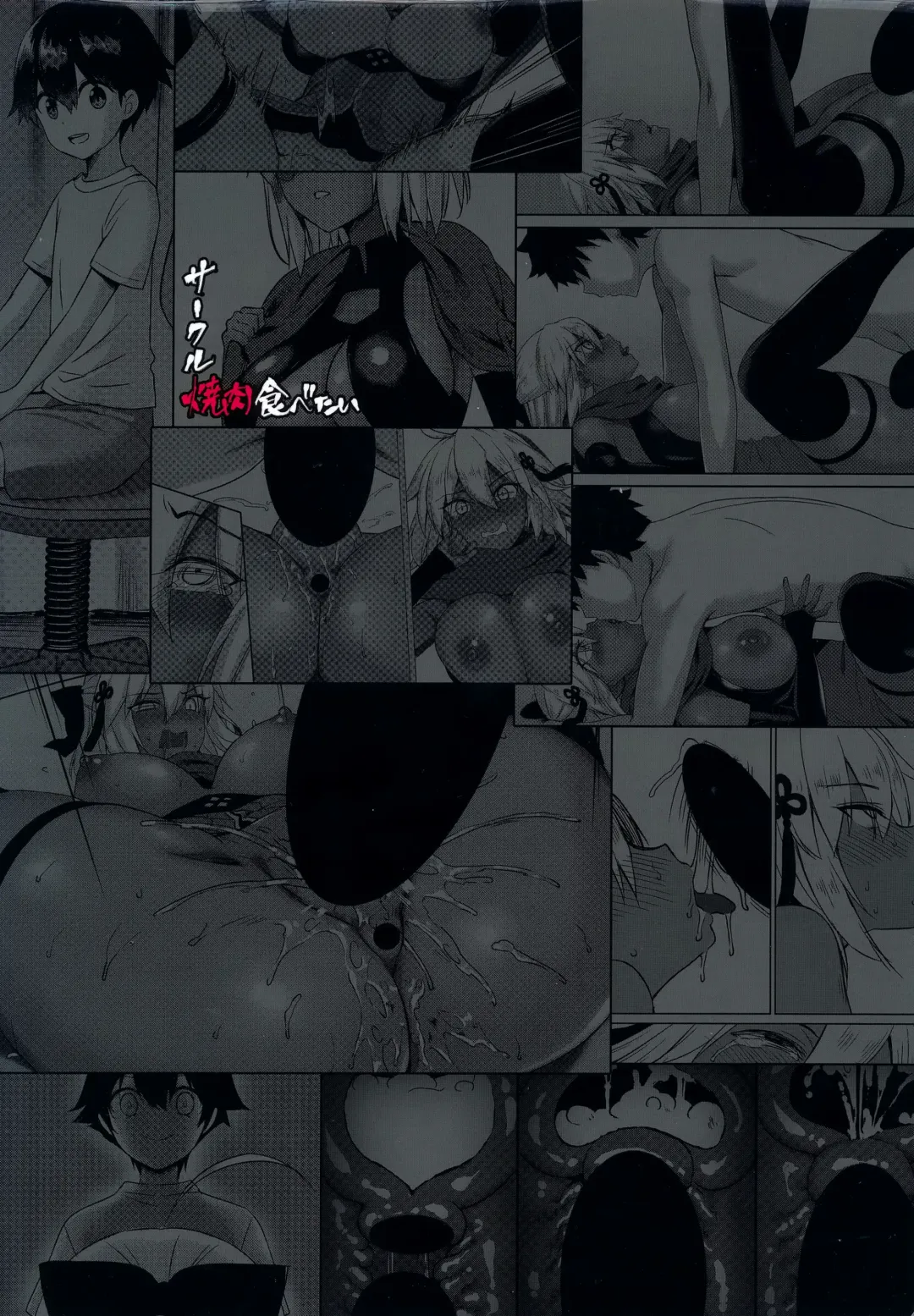 [Derauea] Okita Alter no Tanezuke Shuukai Fhentai - Page 30