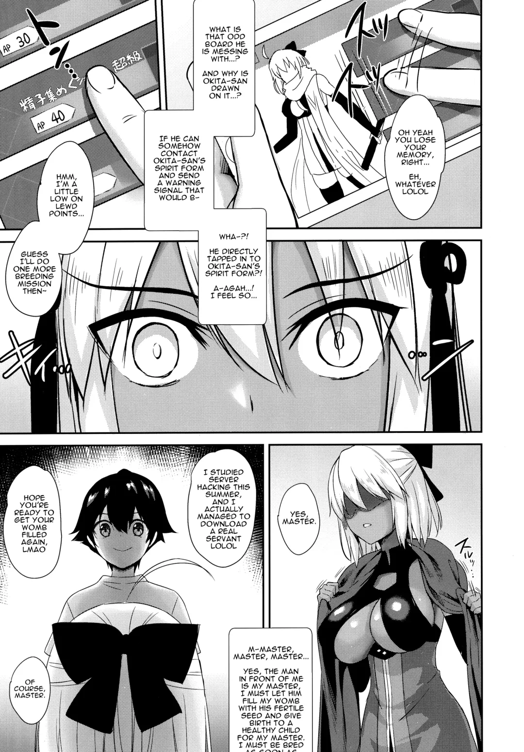 [Derauea] Okita Alter no Tanezuke Shuukai Fhentai - Page 8