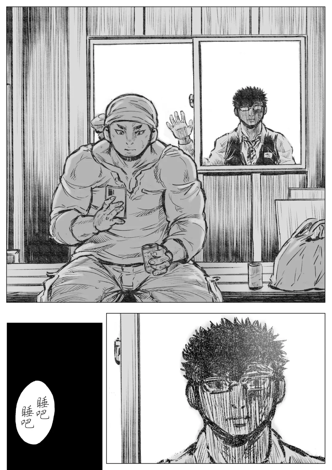 Horrorho Moerro Suima｜睡魔 1 (decensored) Fhentai - Page 14