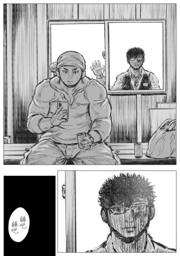 Horrorho Moerro Suima｜睡魔 1 (decensored) Fhentai - Page 14