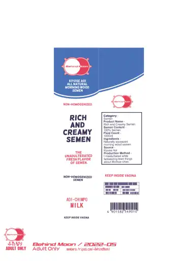 [Dulce-q] Futanari H de Hajimaru Koi, Aru to Omoimasu | I Believe Love Can Bloom From Futanari Sex Fhentai - Page 32