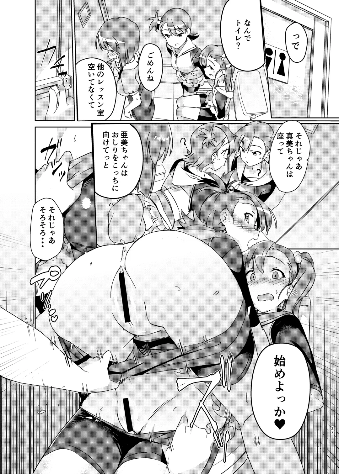 [Momo No Suidousui] Yuki Chinpo Soushuuhen Ritsuko Hen Azusa Hen Ami Hen Mami Hen Iori Hen Fhentai - Page 36