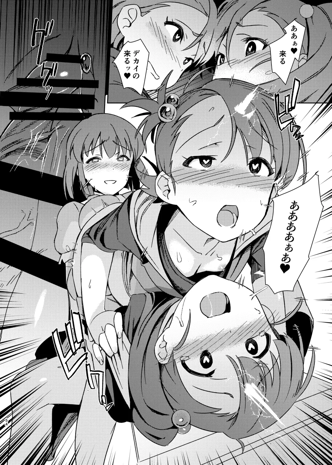 [Momo No Suidousui] Yuki Chinpo Soushuuhen Ritsuko Hen Azusa Hen Ami Hen Mami Hen Iori Hen Fhentai - Page 53